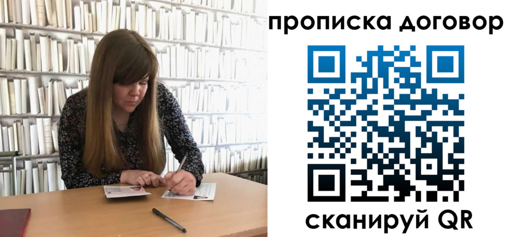прописка паспорт в Светлограде